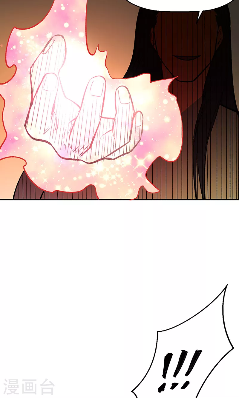 第510话 天意归属32
