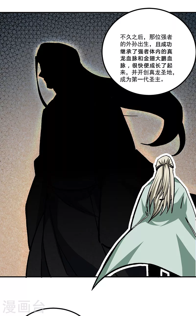 第334话 大世界与文明5