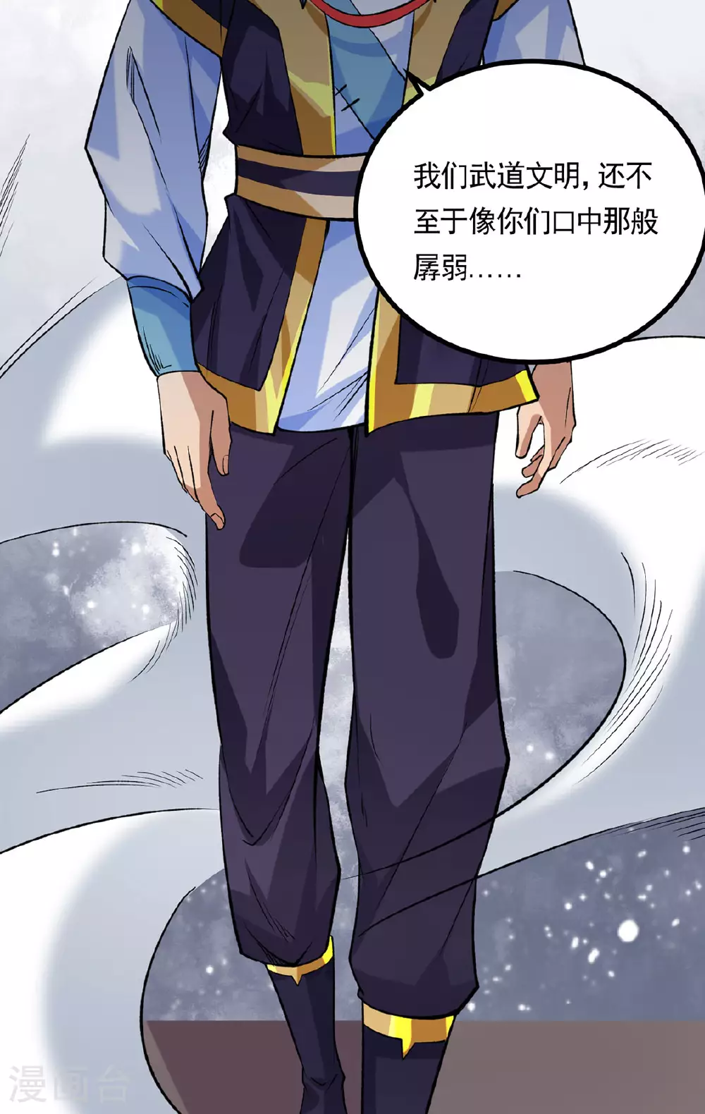 第619话 天龙霸拳52
