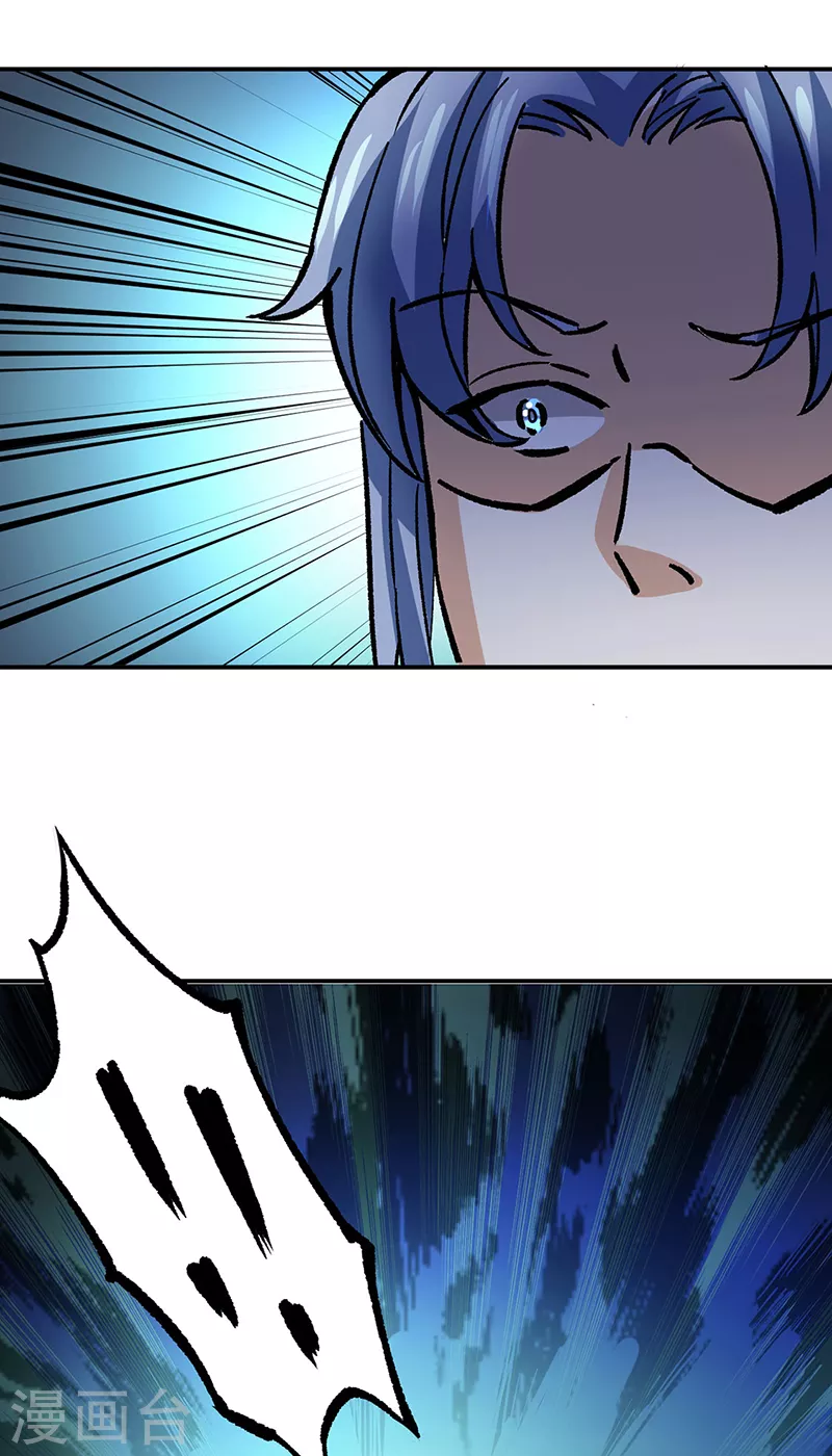 第374话 武君追杀！46