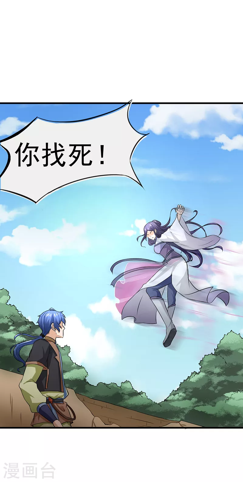 第5话 一不做二不休24