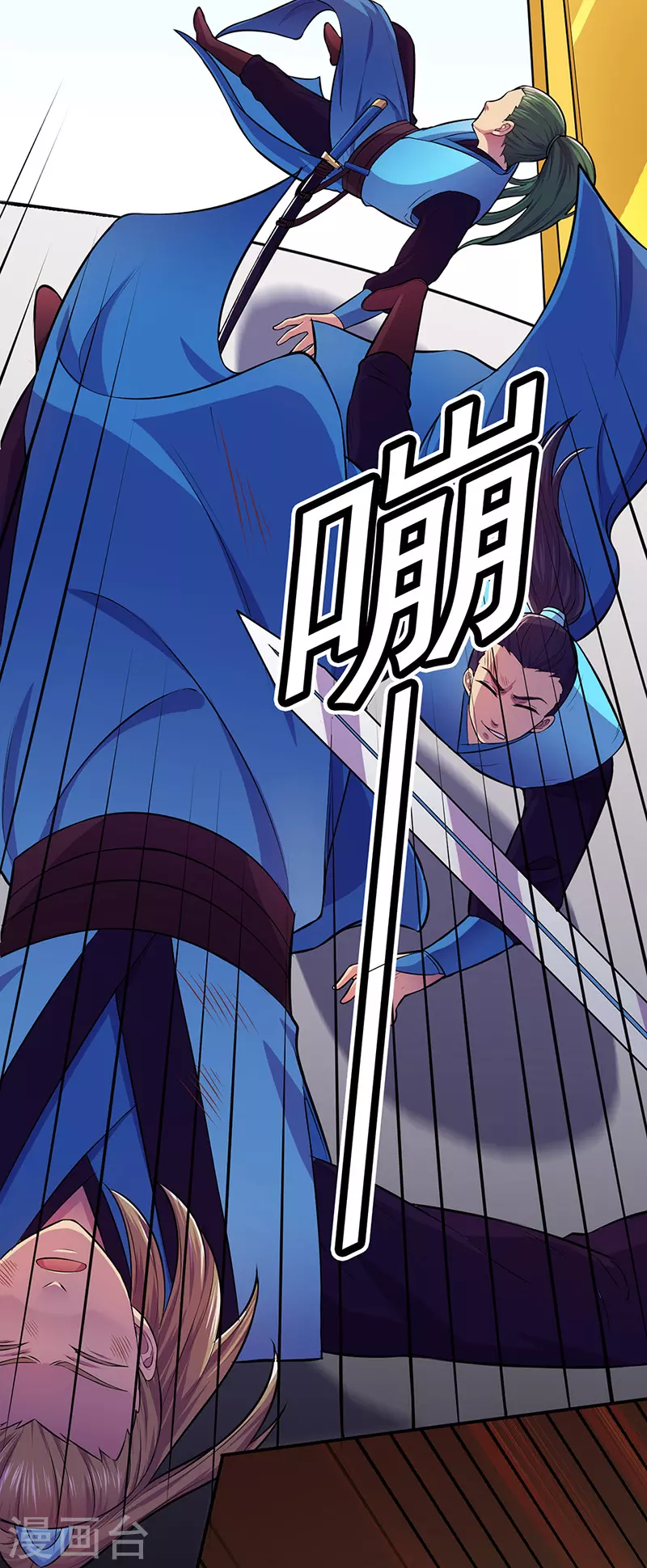 第152话 杀至皇宫7