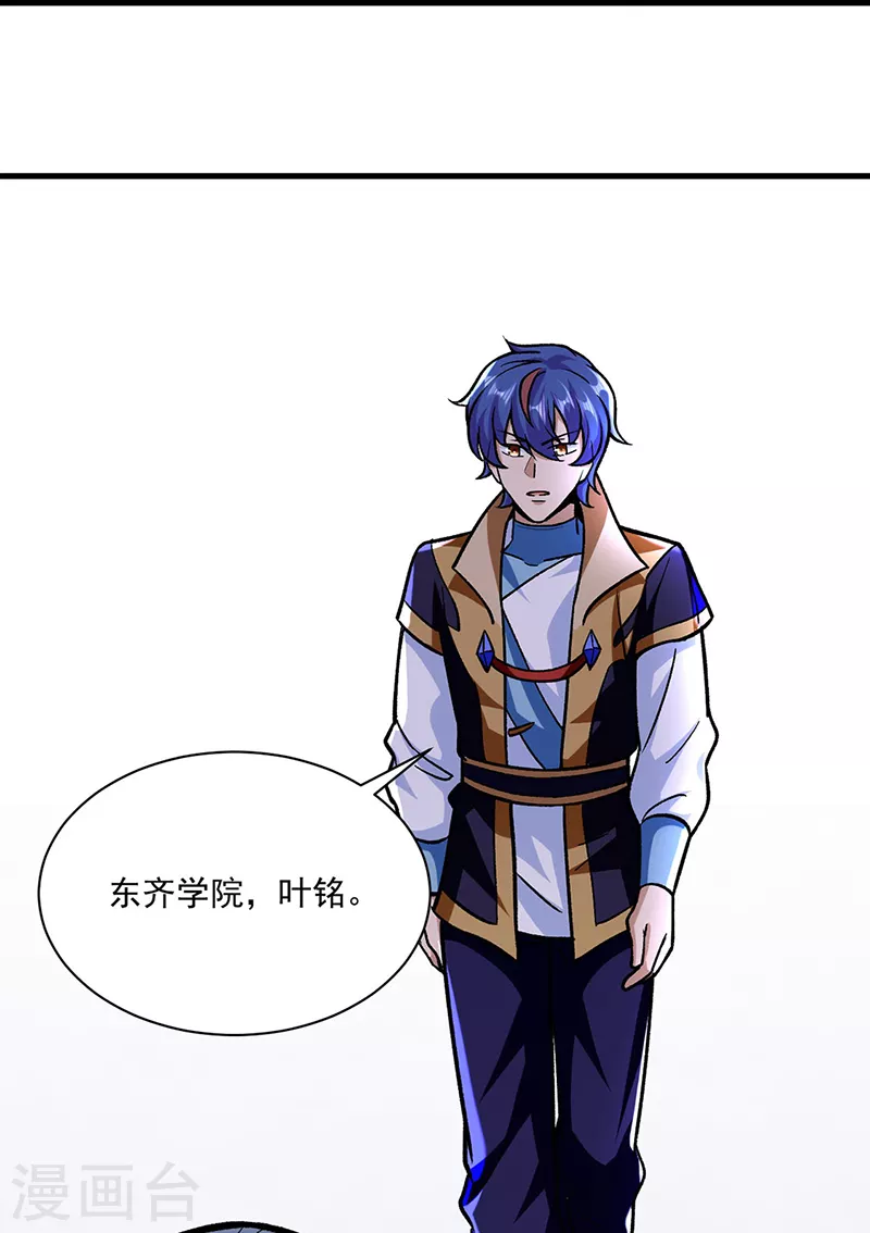 第289话 于潋滟7