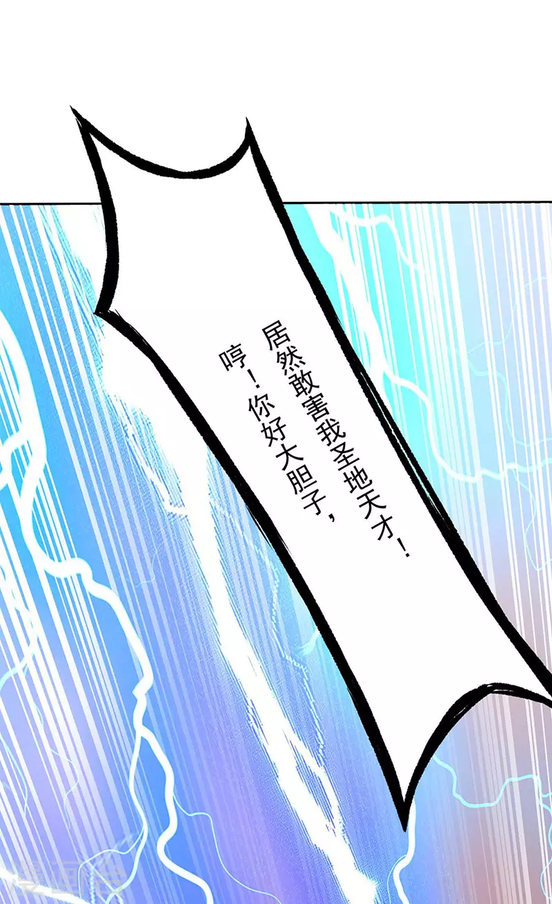 第200话 赤阳之灾14