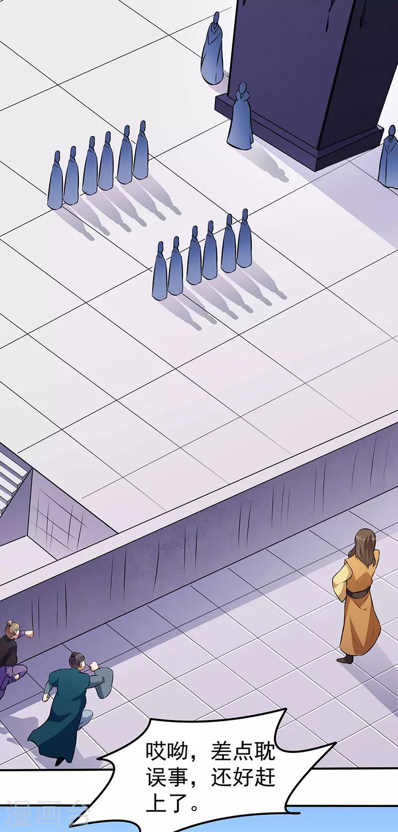 第139话 至尊三边！1