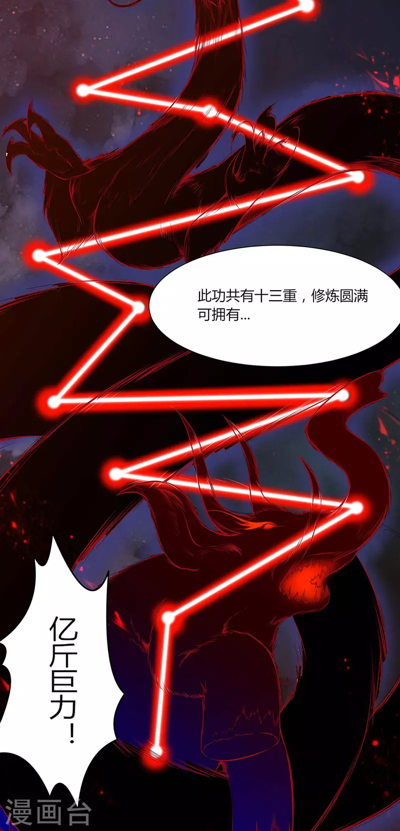 第175话 要约会吗？3