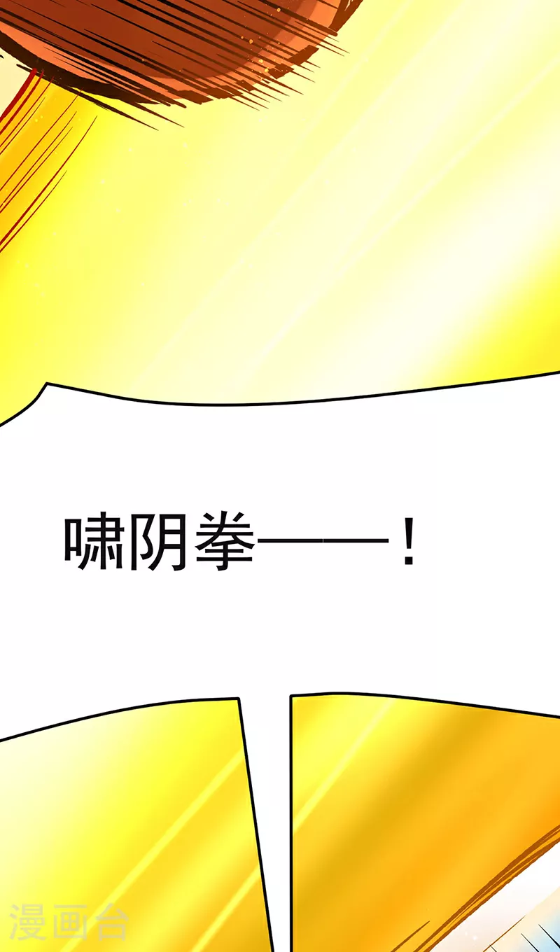 第580话 妖神攻城53