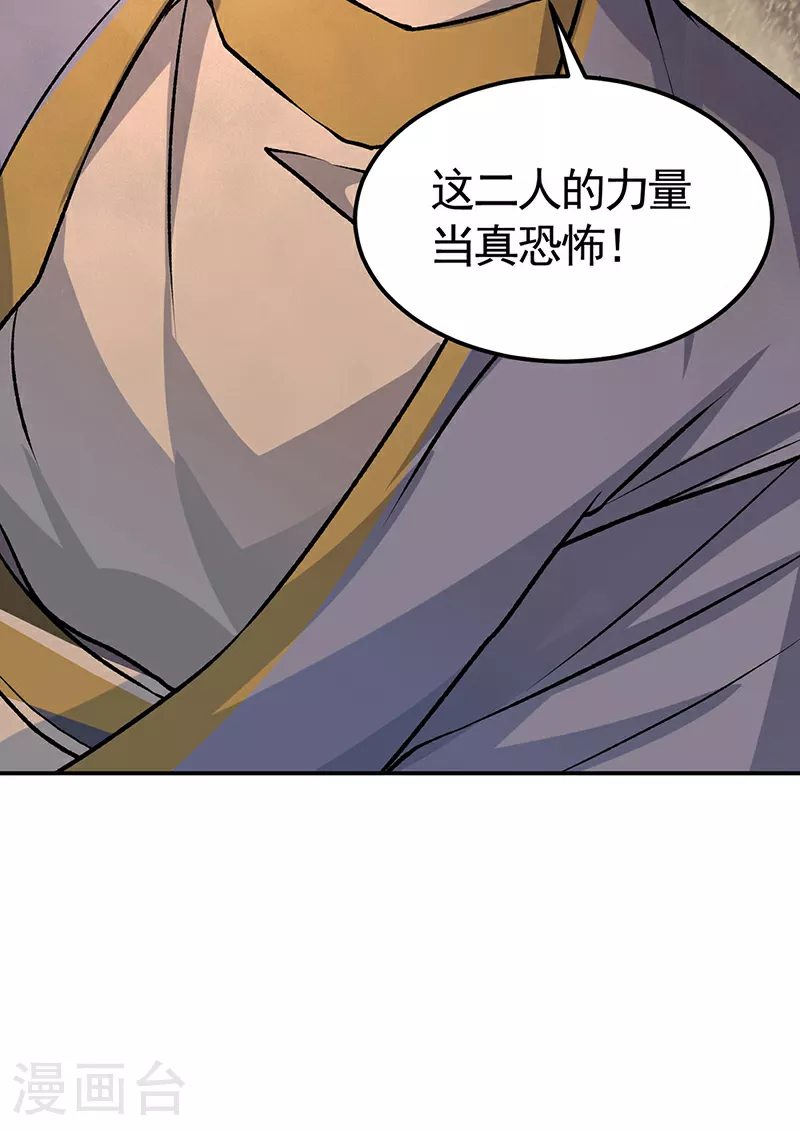 第607话 主神与文明41