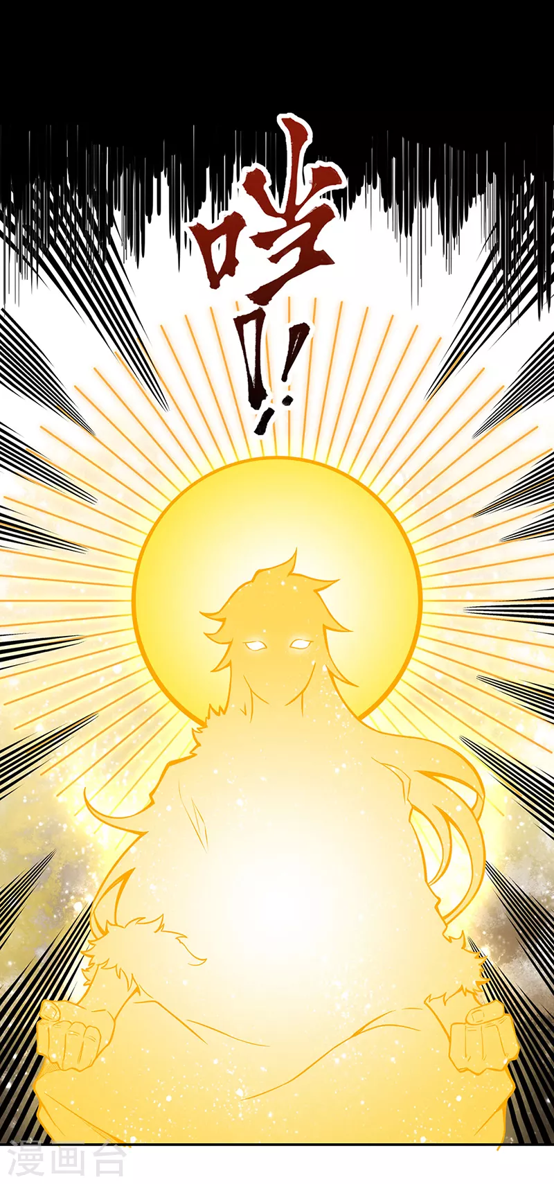 第363话 何不搬空？27