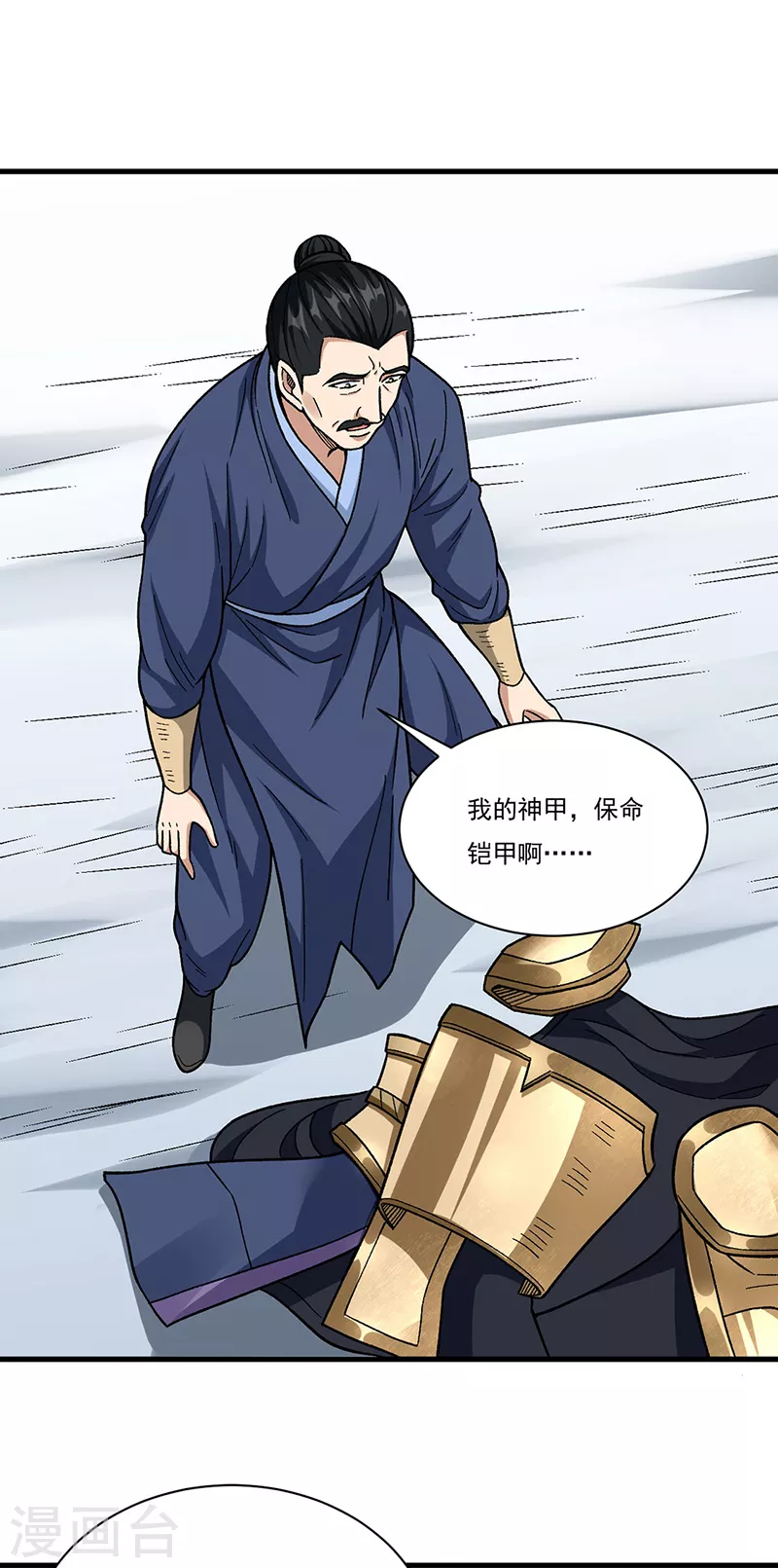第355话 颜面尽失24