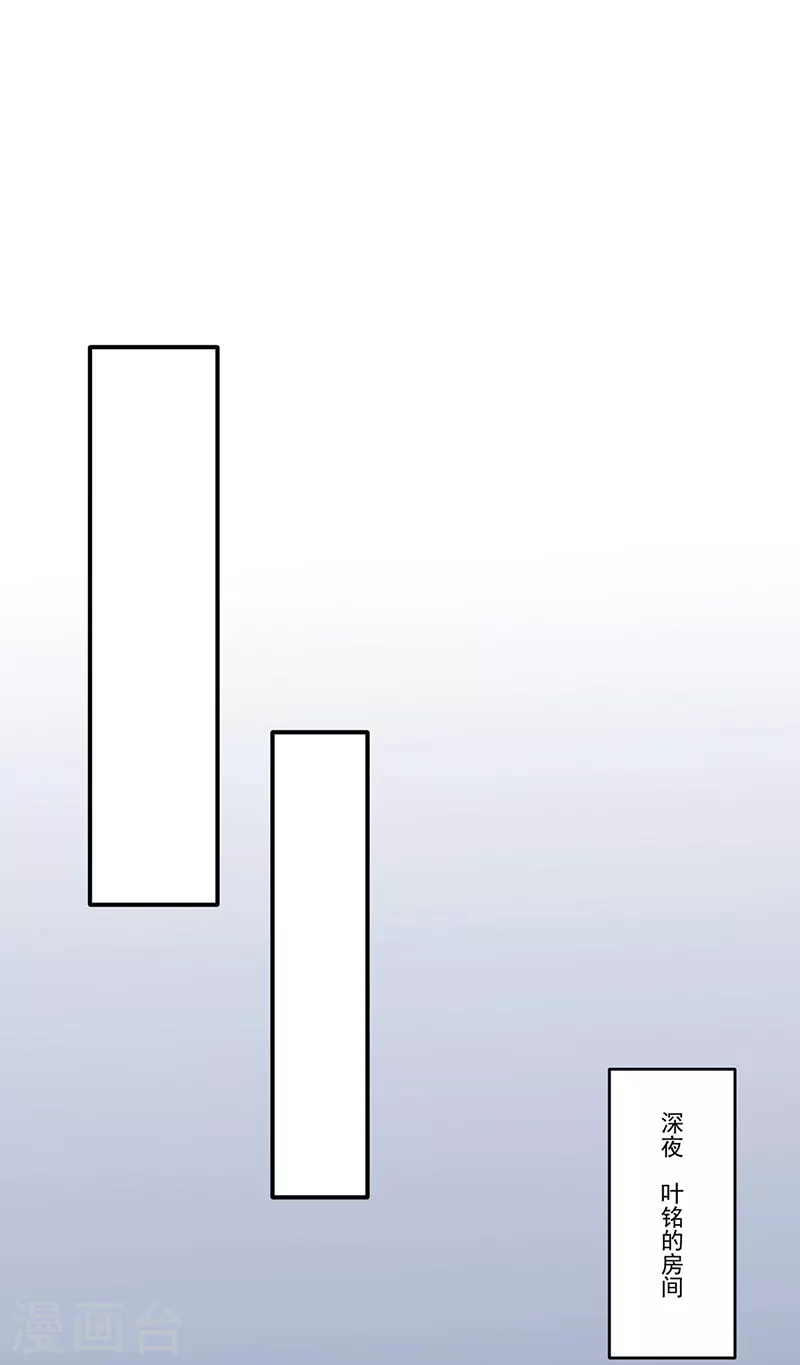 第273话 谈判失败26