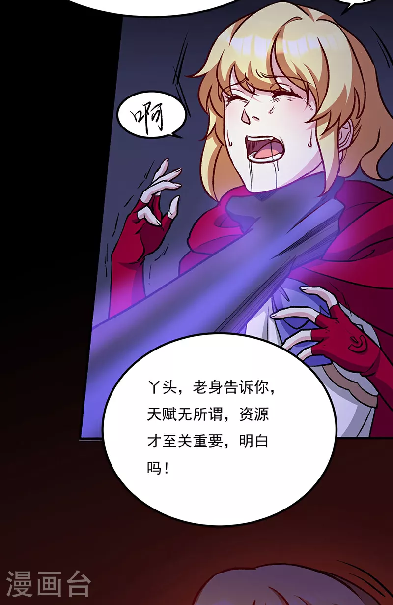 第575话 姜雪的态度39