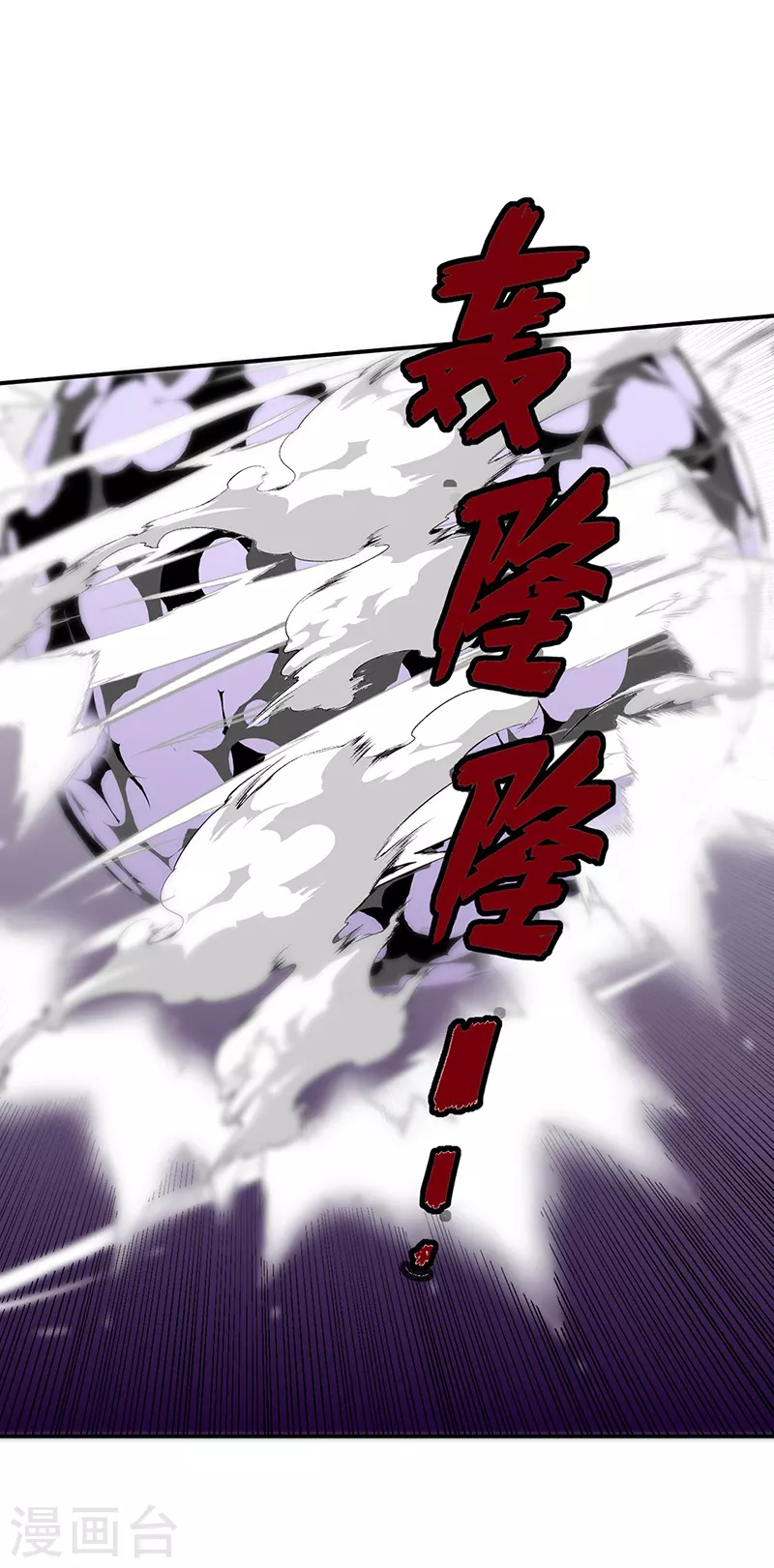 第497话 肉身崩溃！0