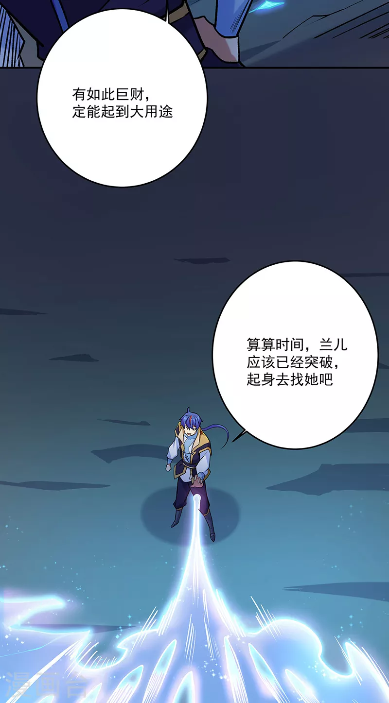 第491话 局势巨变！21