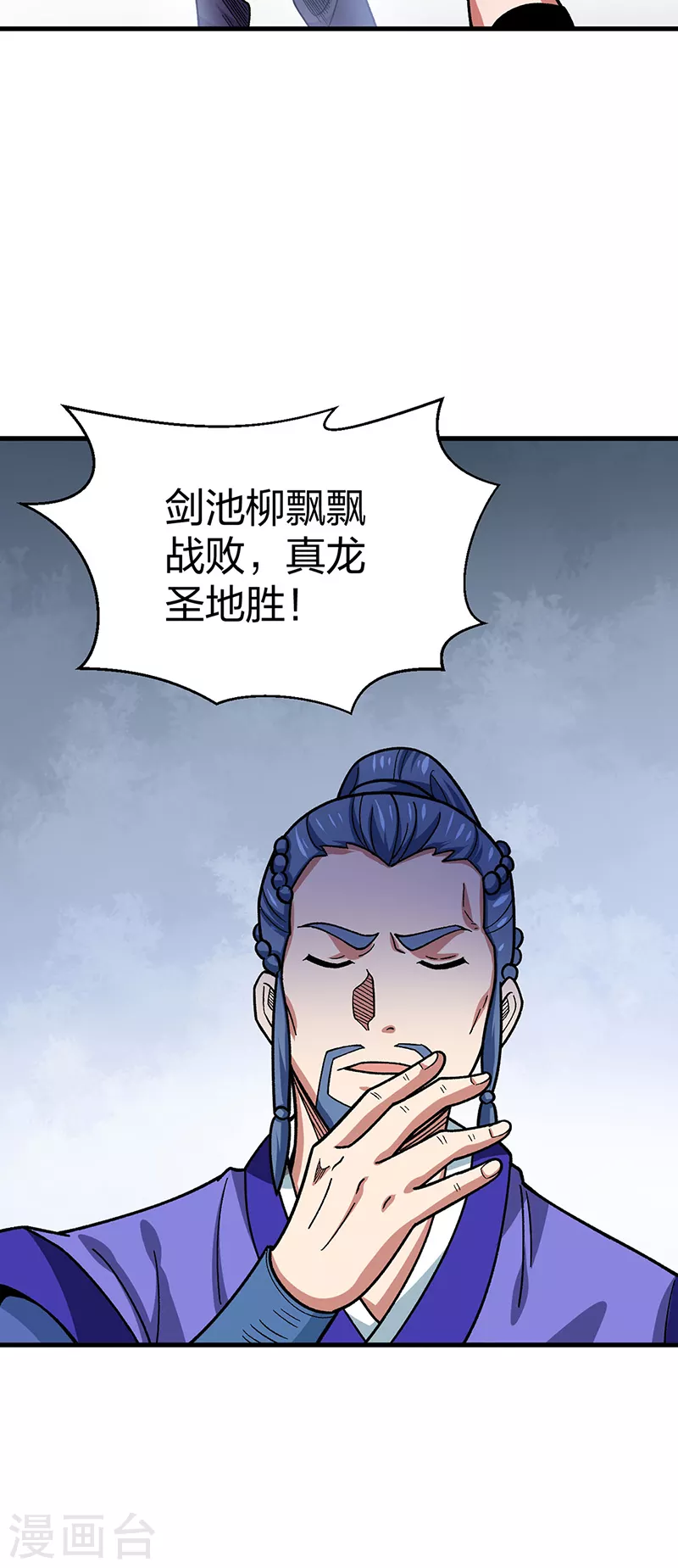 第405话 打哭了35