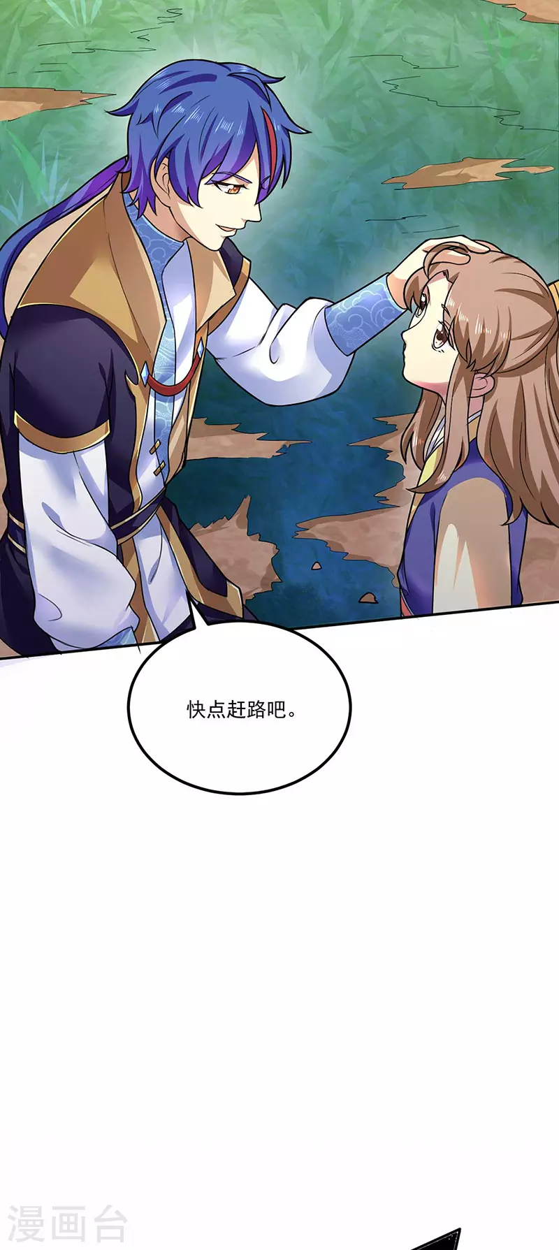 第133话 东齐国11