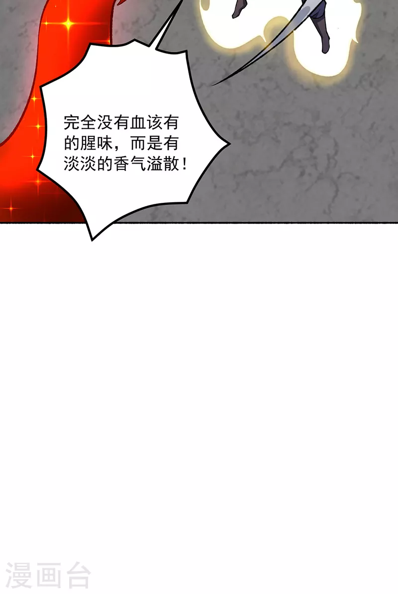 第489话 巨大头颅35