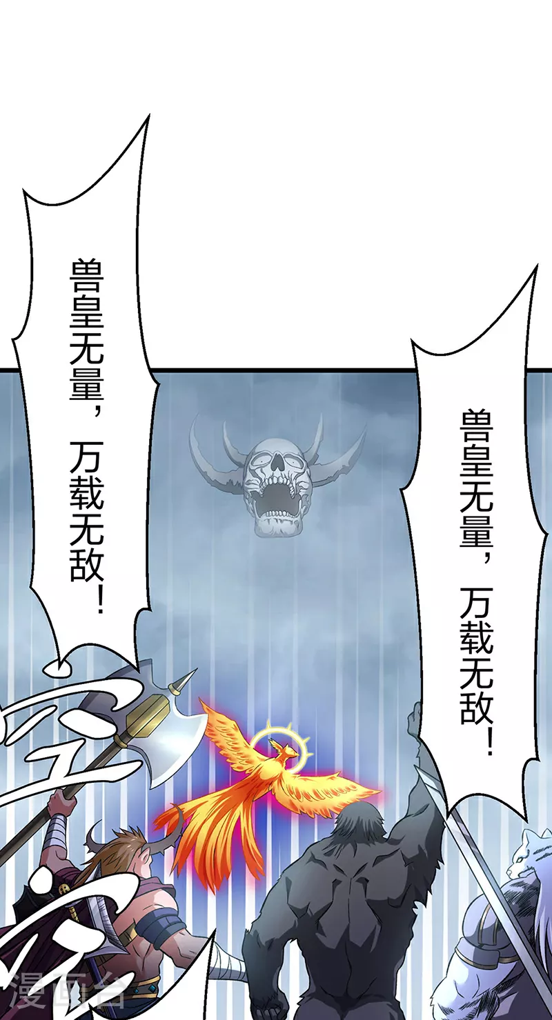 第584话 千年心血毁于一旦26