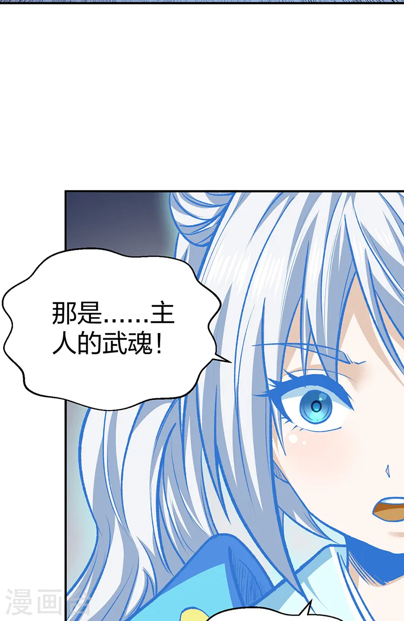 第566话 齐天教24