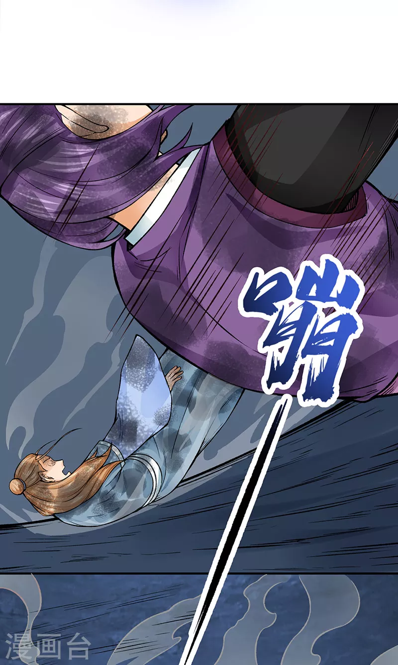 第332话 纯度七成！15