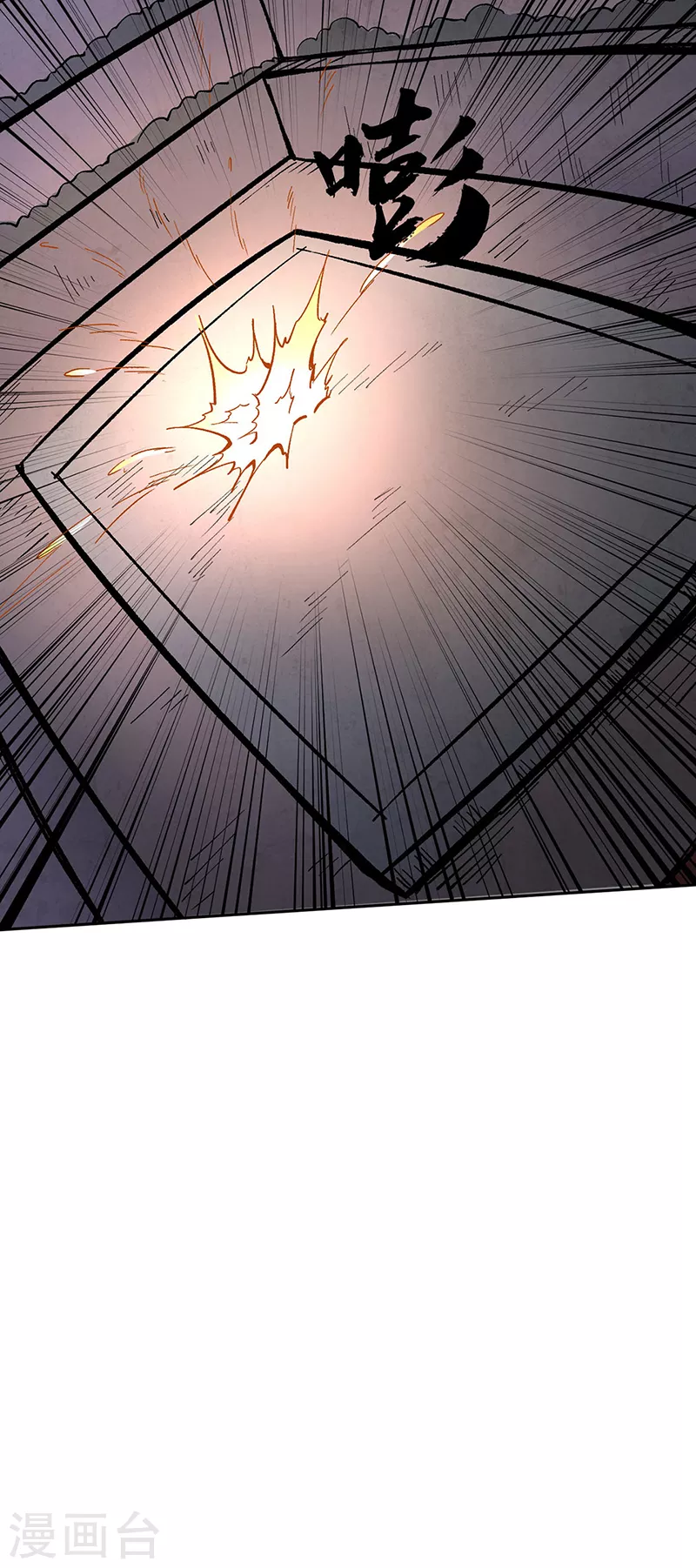 第252话 越肥越强？27