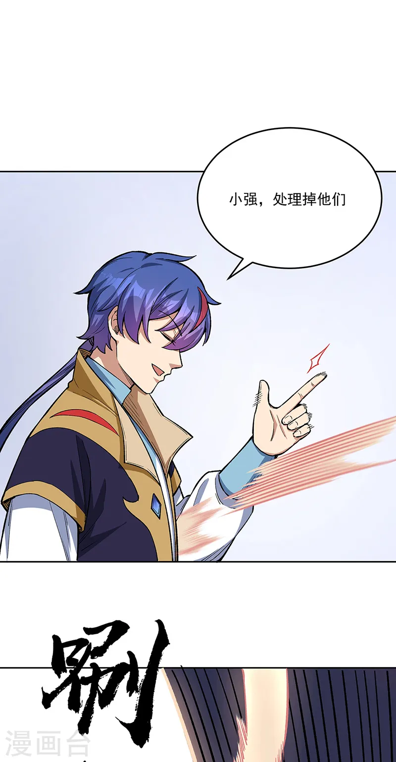 第519话 进升，下位武宗！6