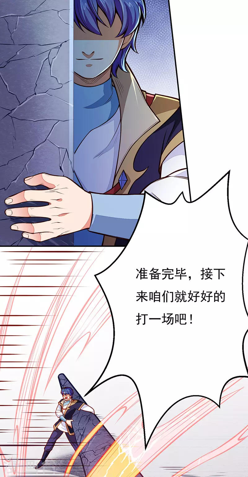 第184话 碾压级的力量29