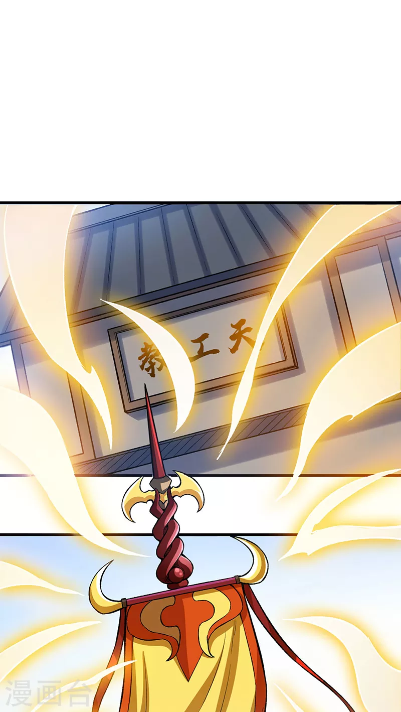 第420话 算笔旧账36