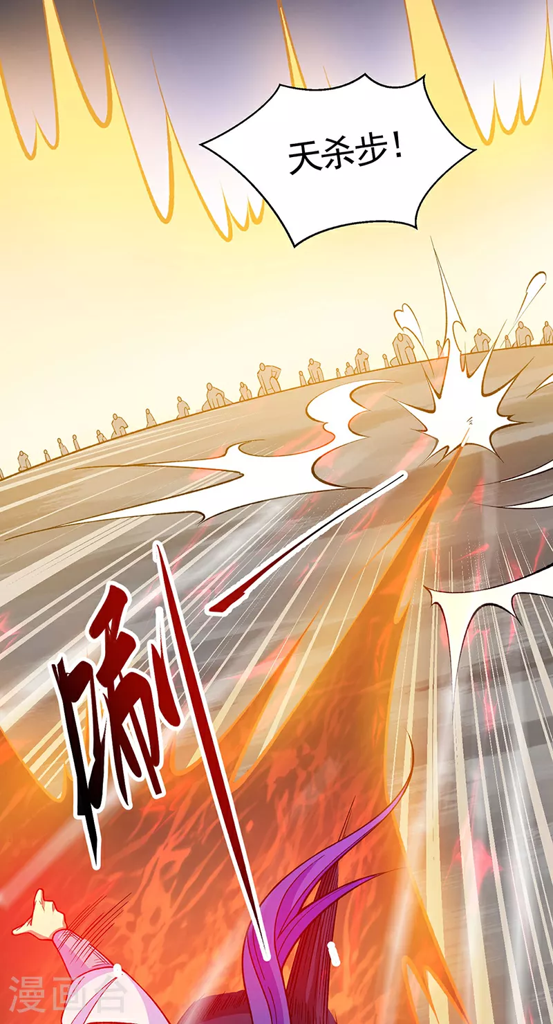 第610话 乱战开始！24