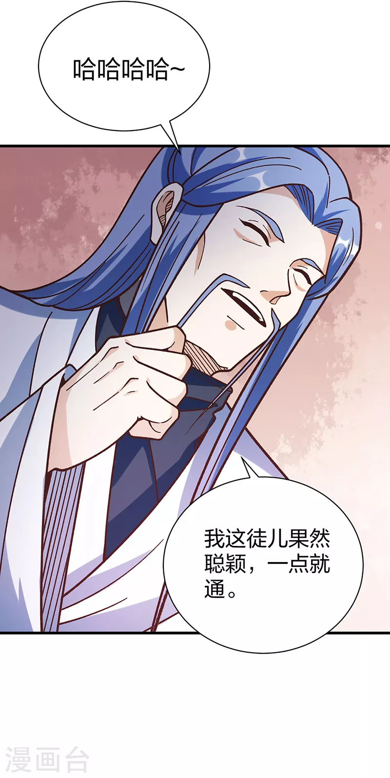 第398话 拉个大户44