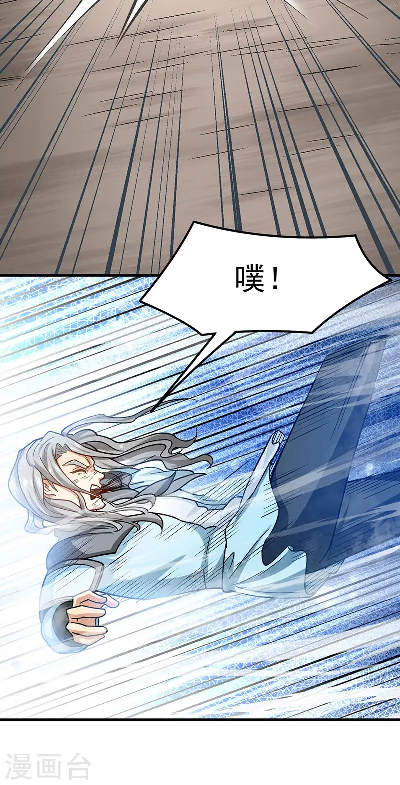 第434话 任务：混入朱雀军！35