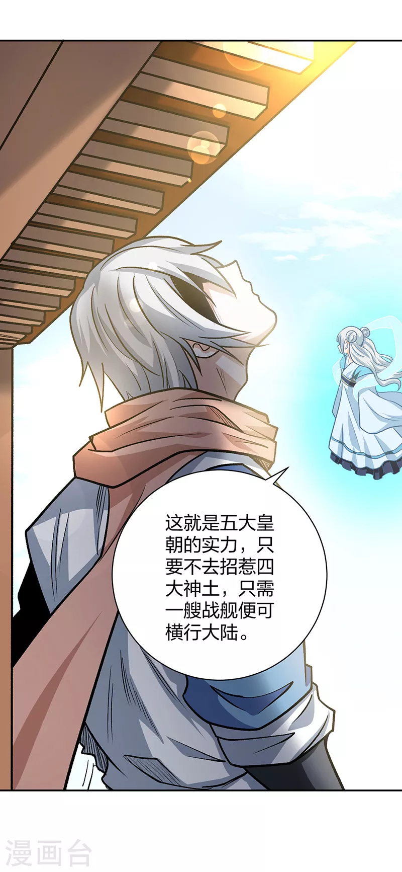 第448话 报复27