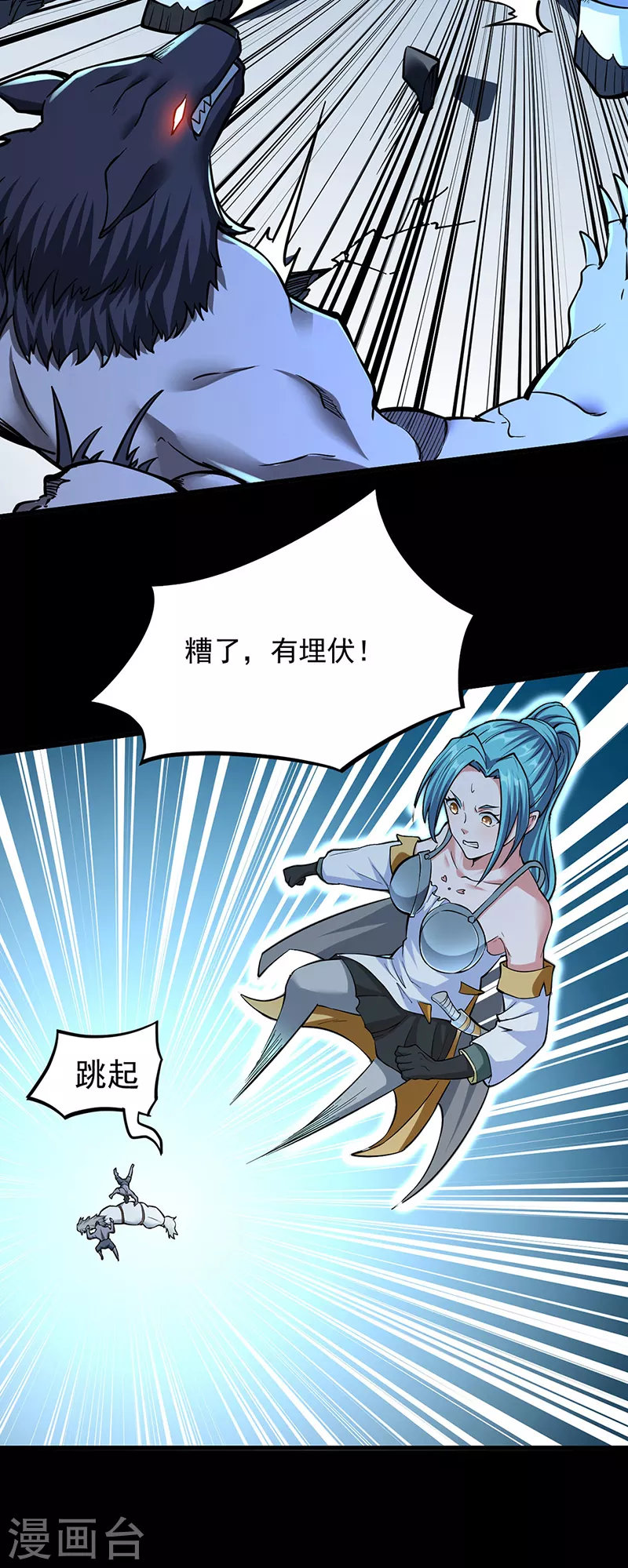第348话 有内鬼！13
