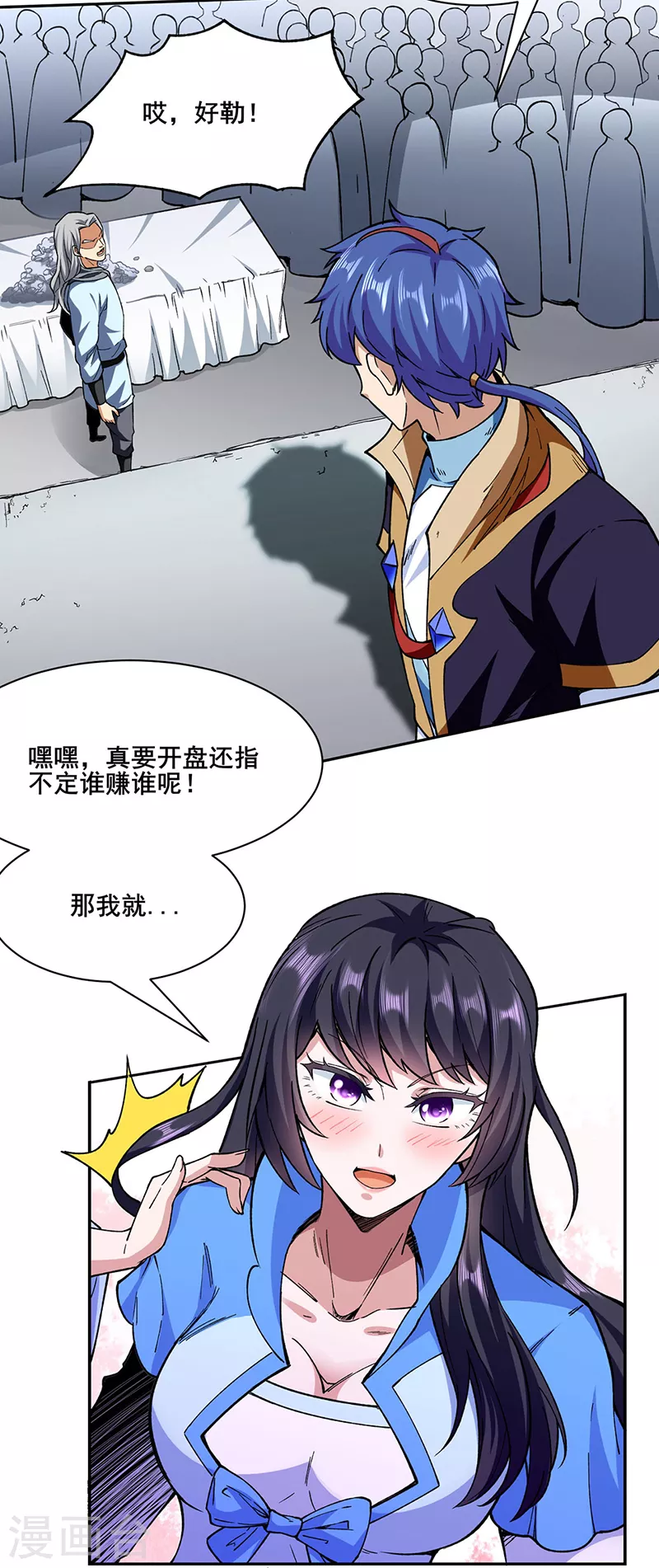第280话 内战20