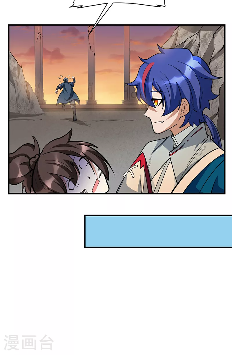 第628话 太子哥哥？34