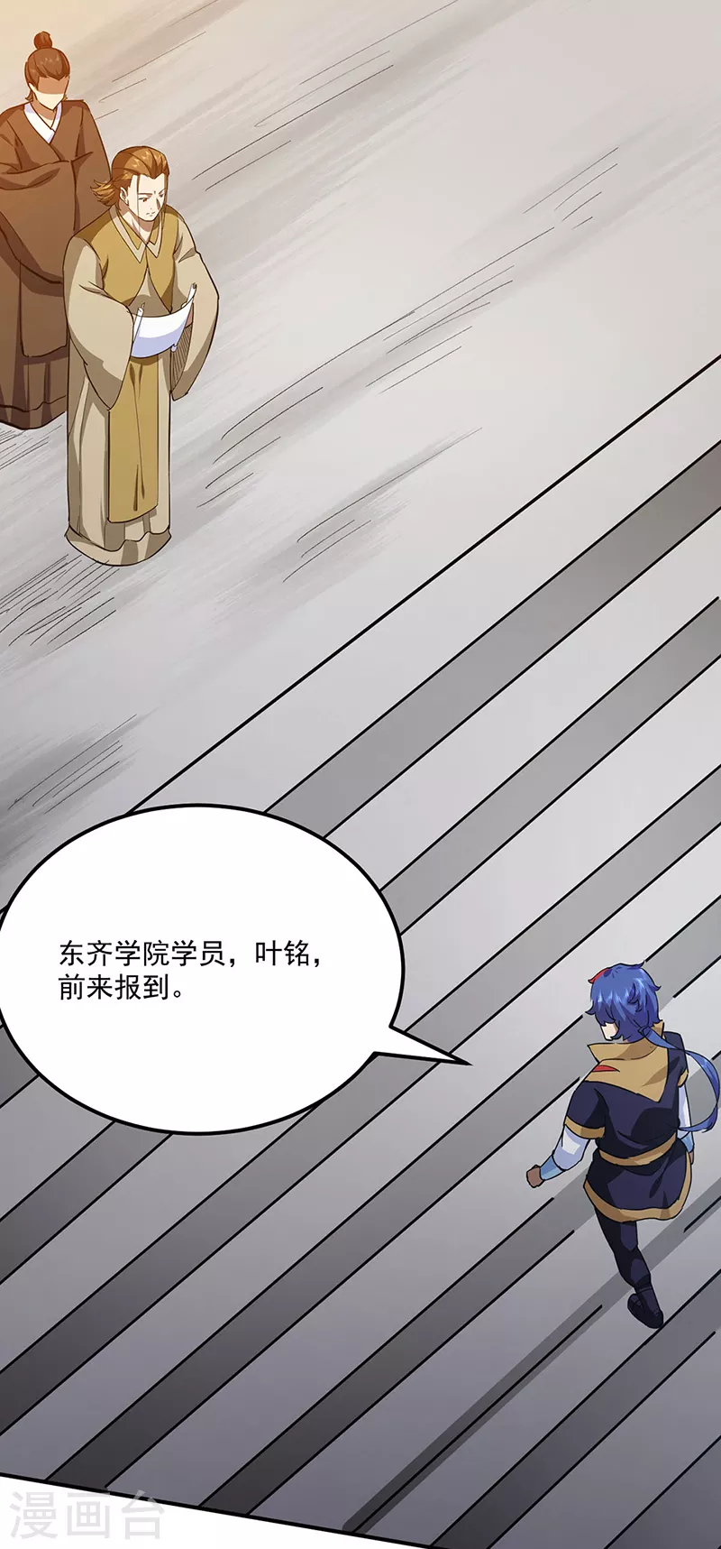 第424话 未来在天外天！32