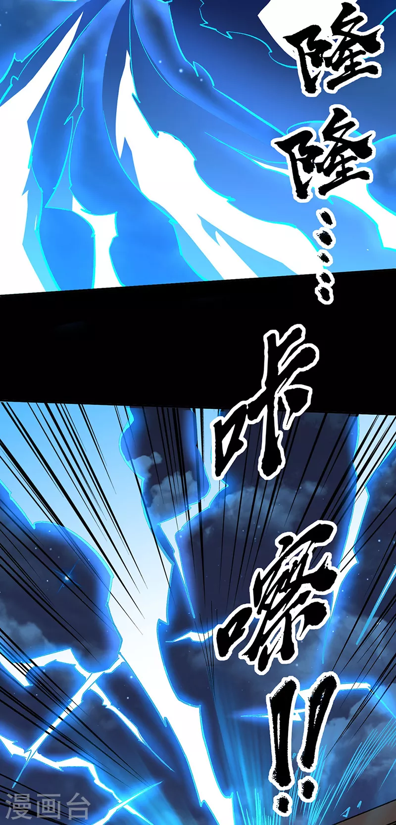 第370话 武神一怒26
