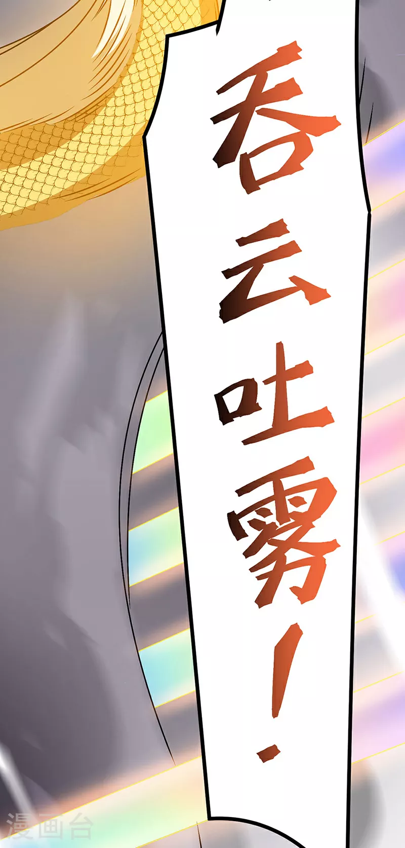 第618话 以一敌二！32