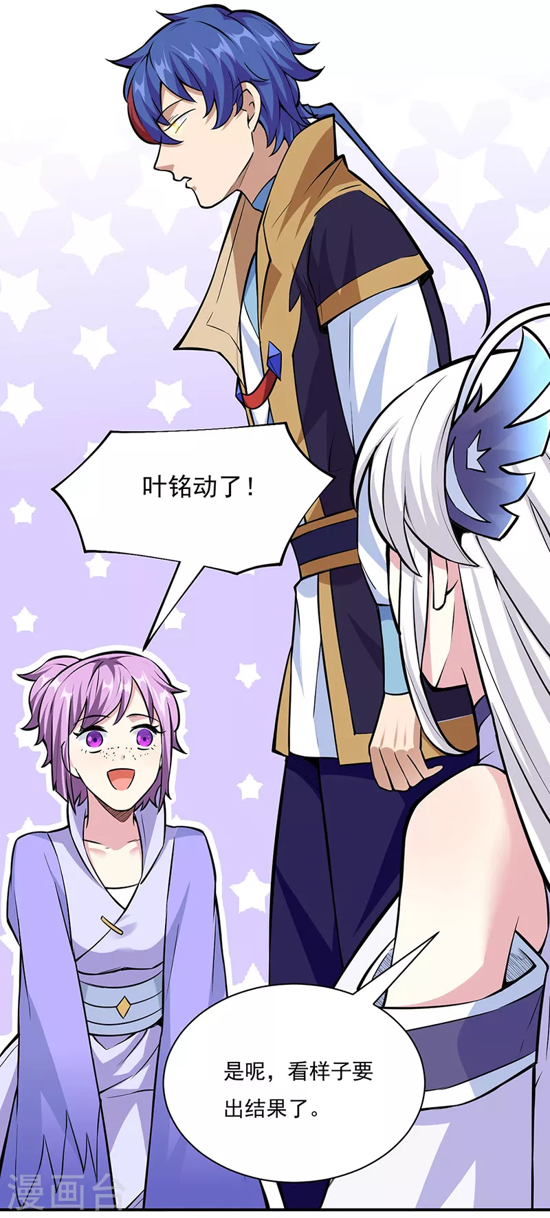 第344话 易先天5