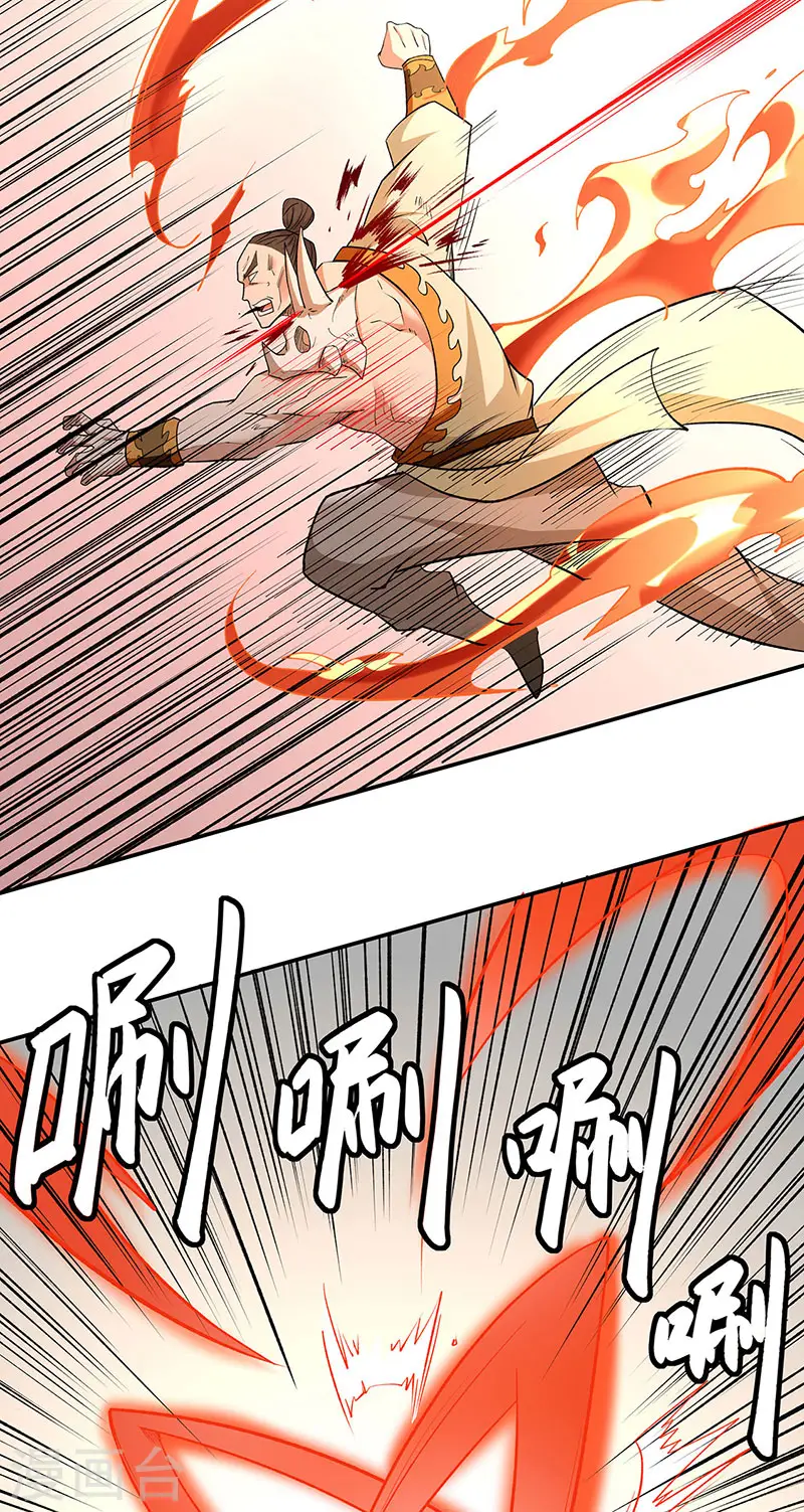 第559话 虚天界一战！28