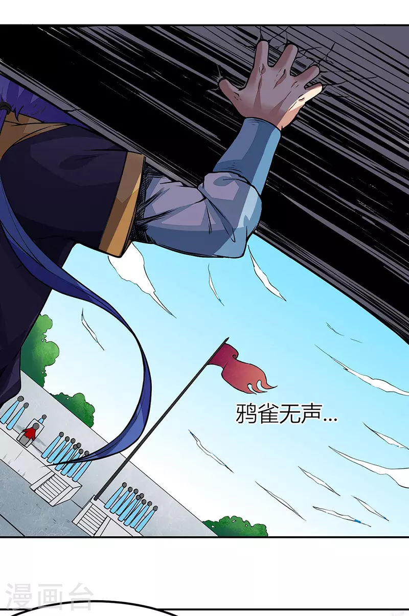 第185话 你有资格与我一战1