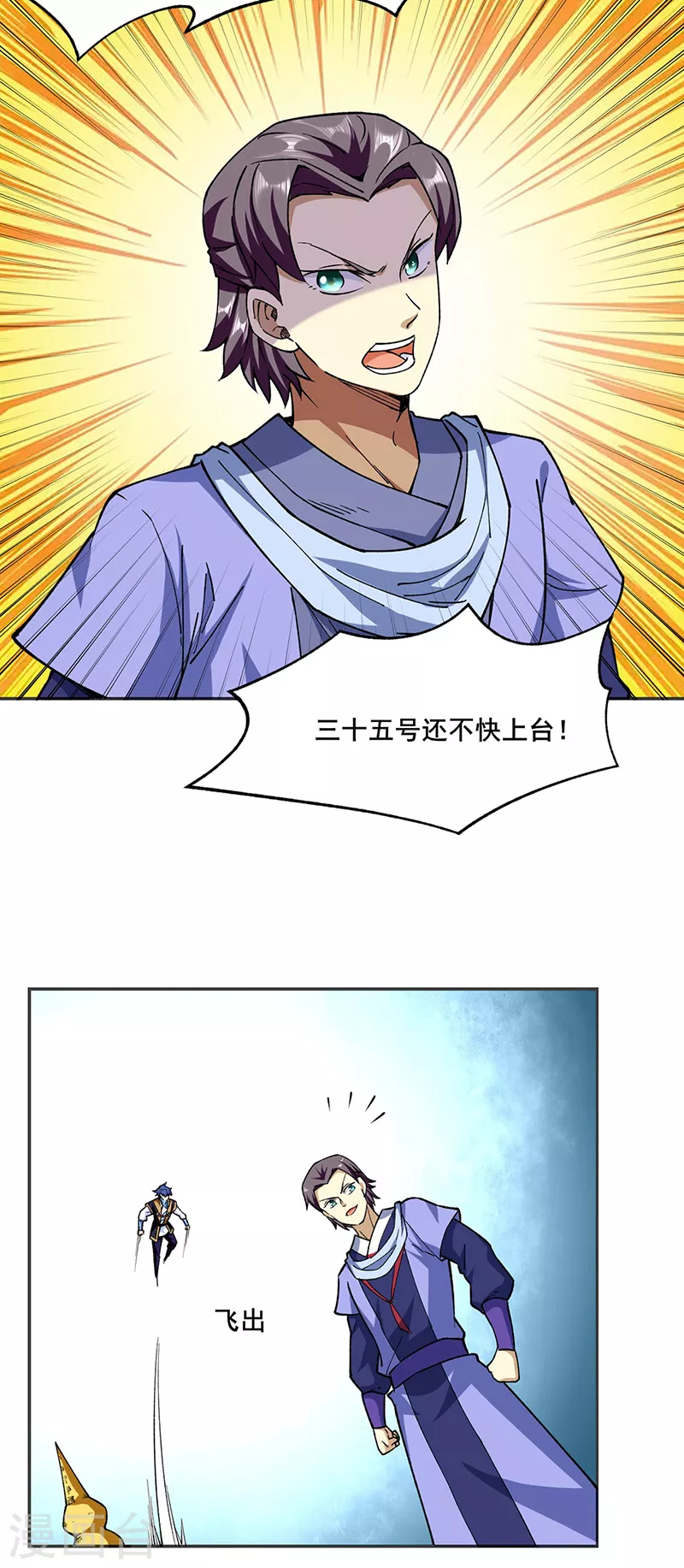 第279话 自作多情19