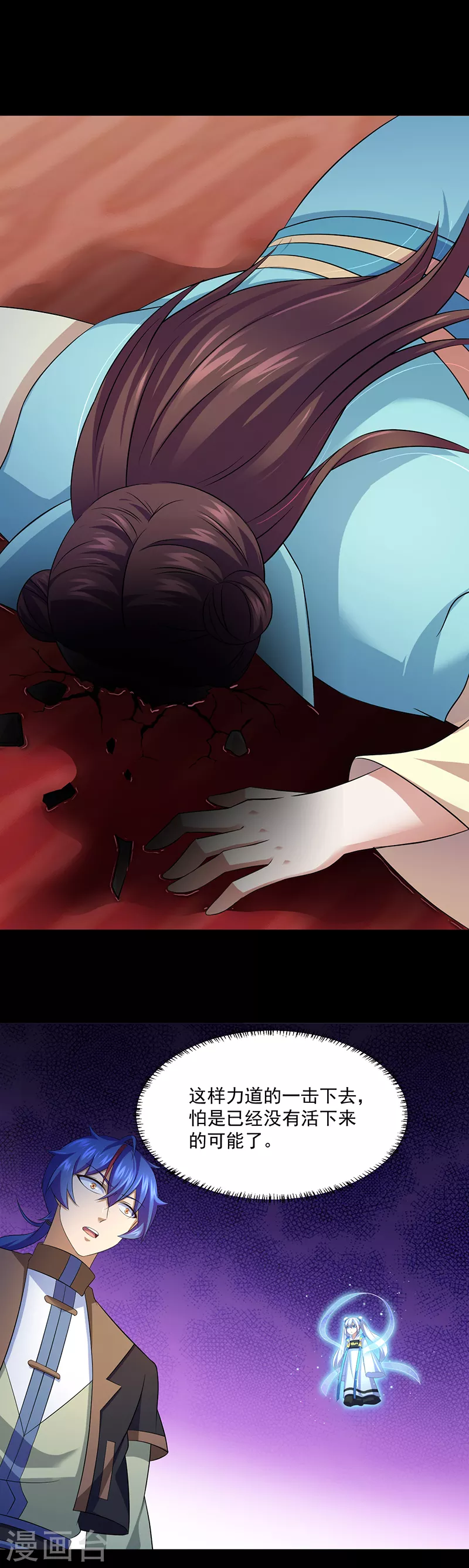 第88话 拜师5