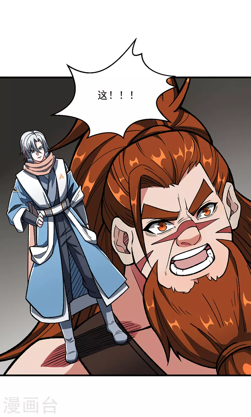 第473话 恶劣的环境34