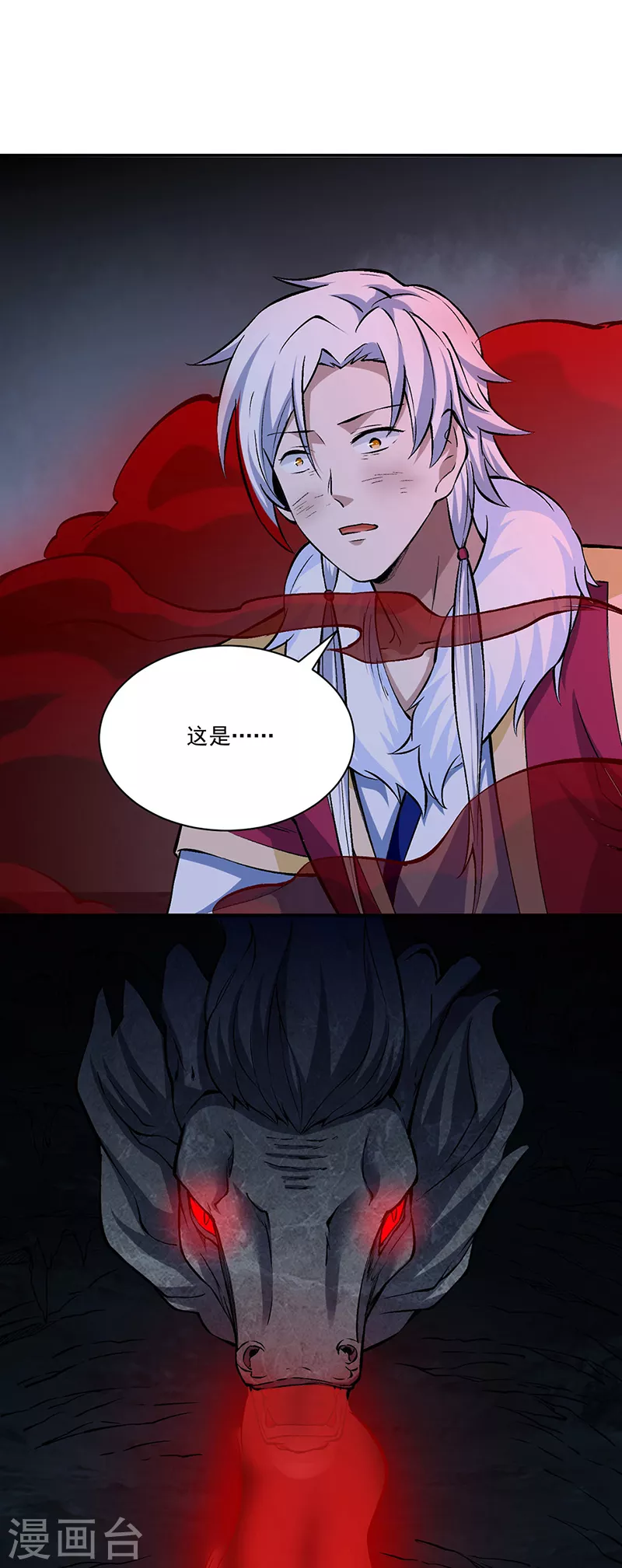 第330话 血脉觉醒20