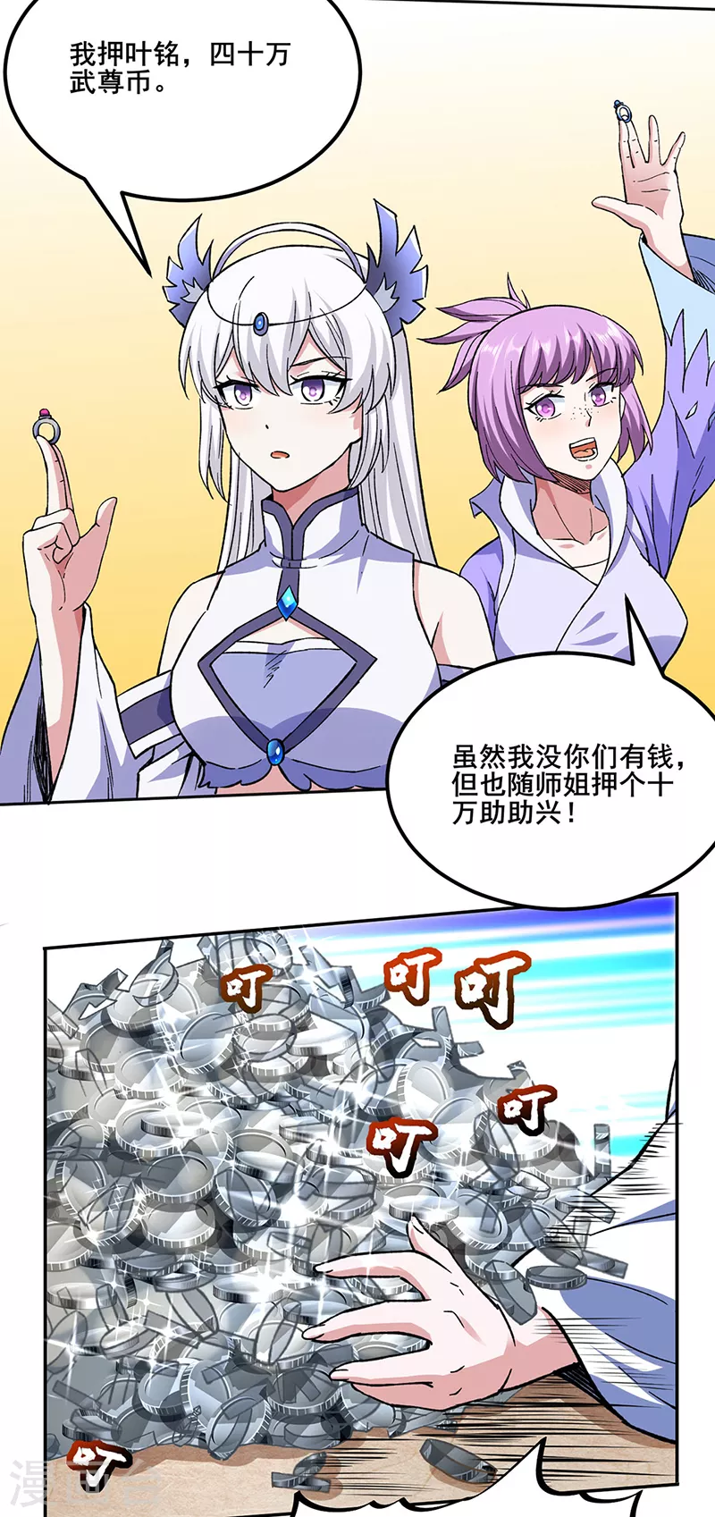 第268话 一触即发26