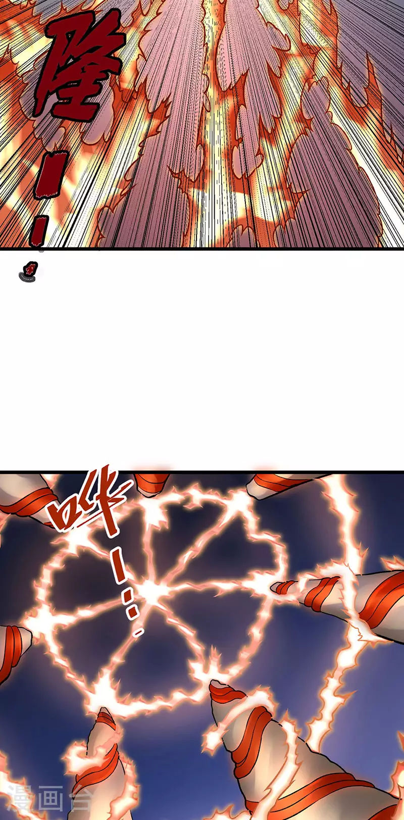 第589话 更上一层，纯阳武魂！9