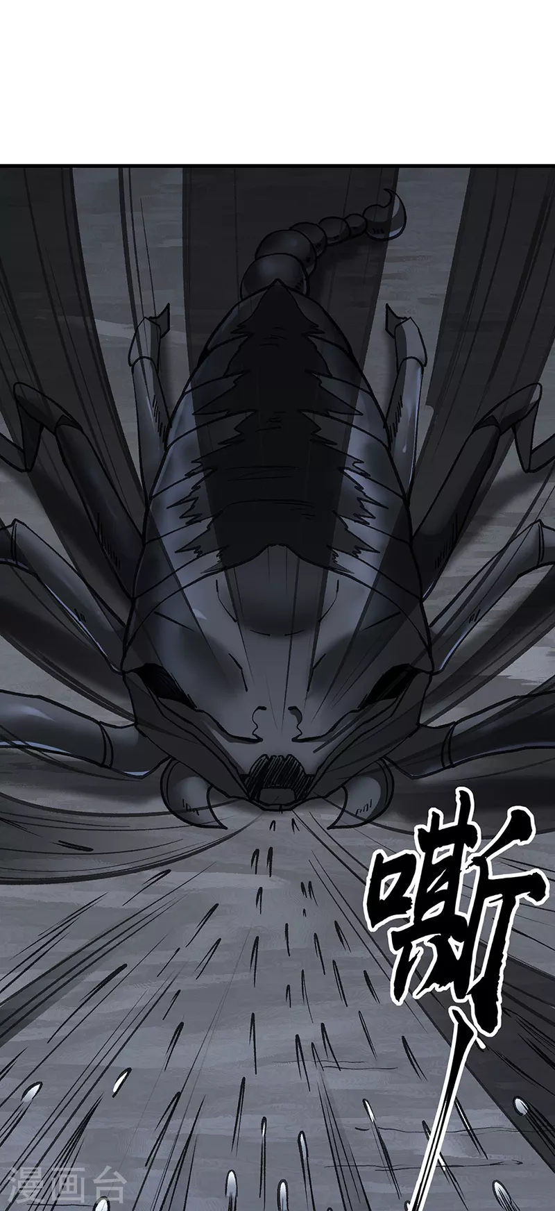 第390话 法则波动9