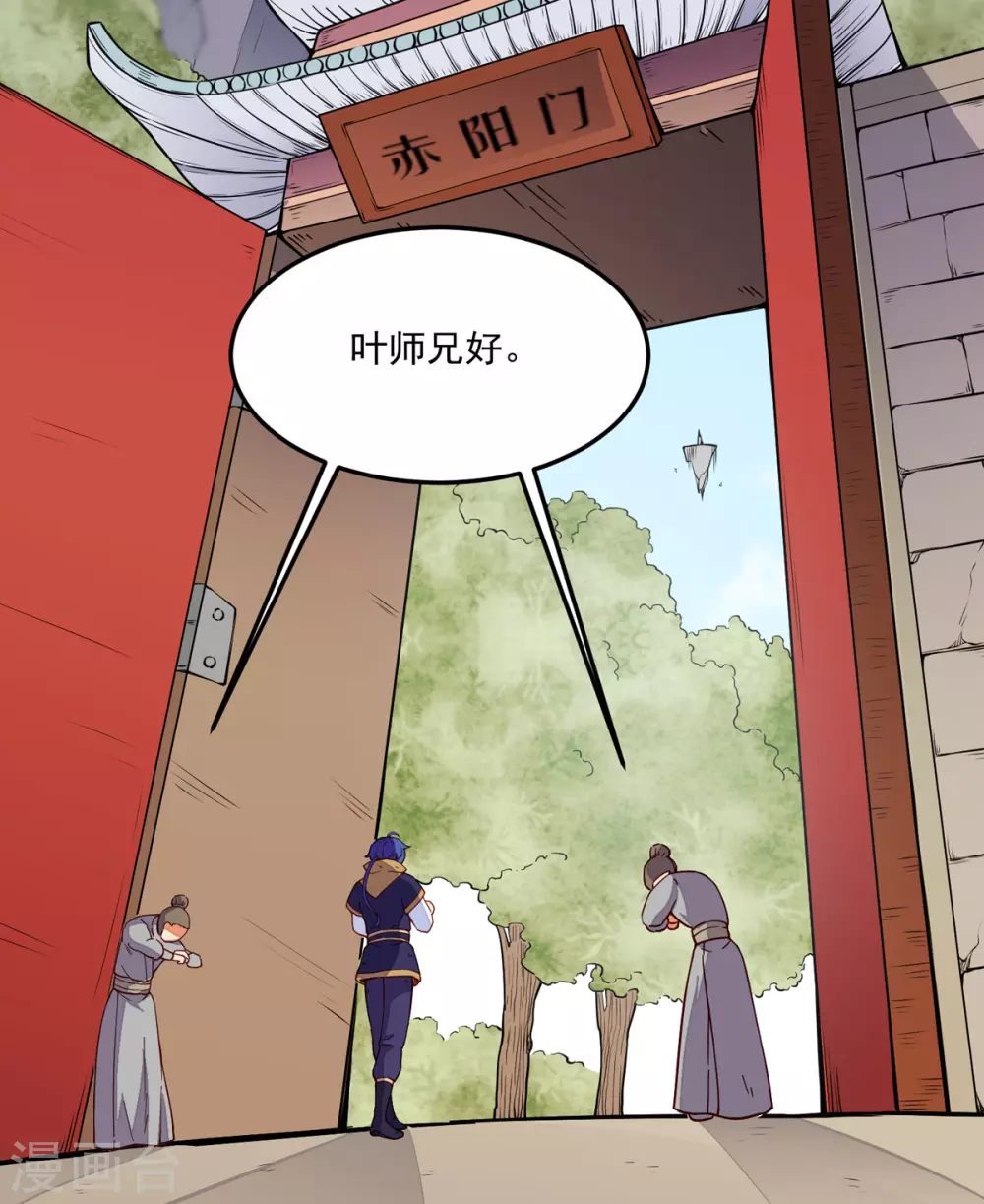 第170话 苏兰有难38