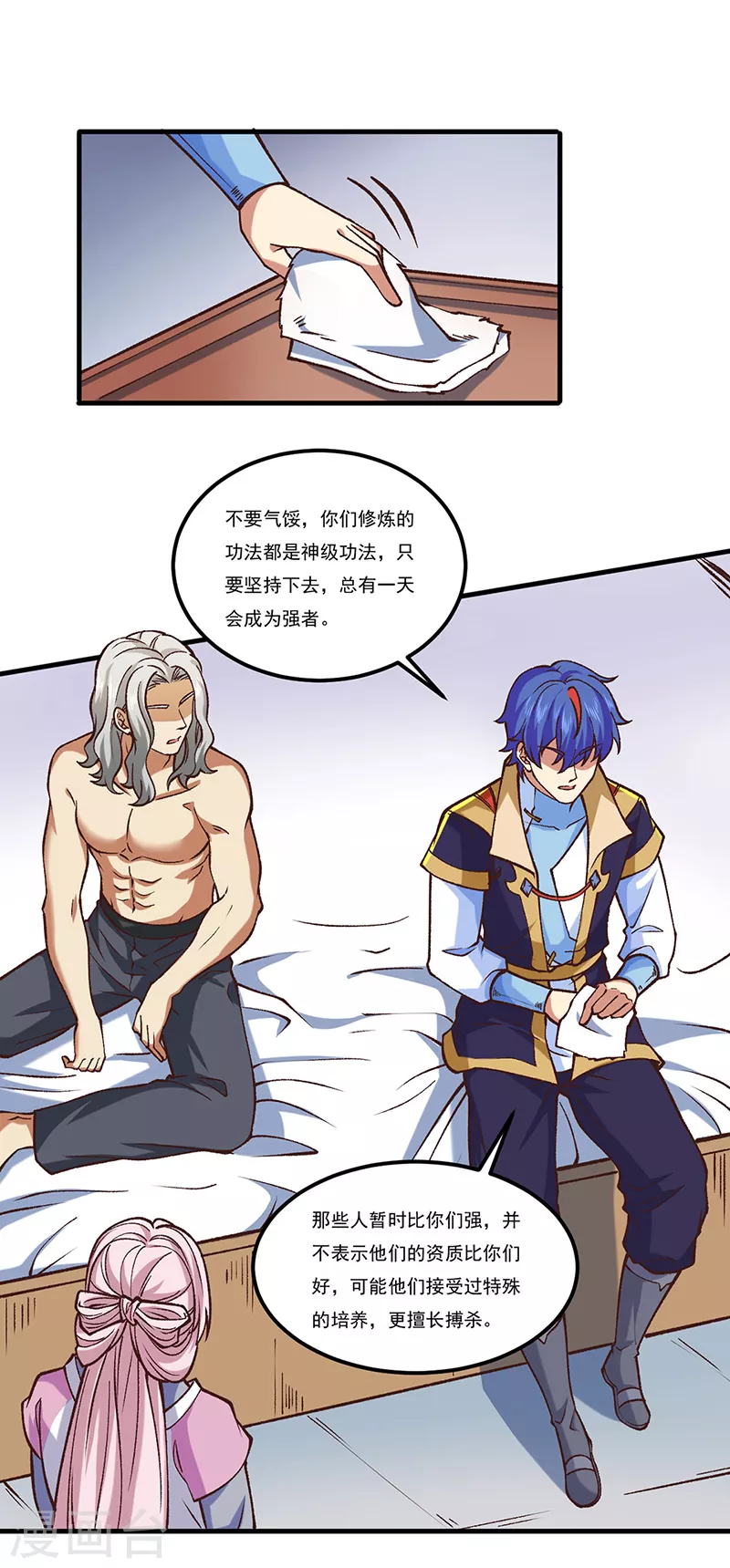 第436话 狐狸精和僵尸15